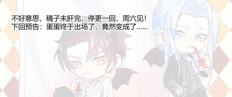 化龍記 - 第178話 狐纏篇﹙三十三﹚ - 1