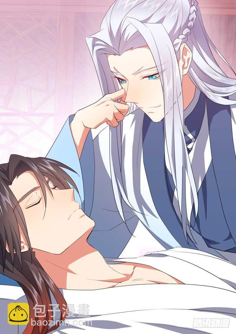 化龍記 - 第180話 狐纏篇﹙三十五﹚ - 4