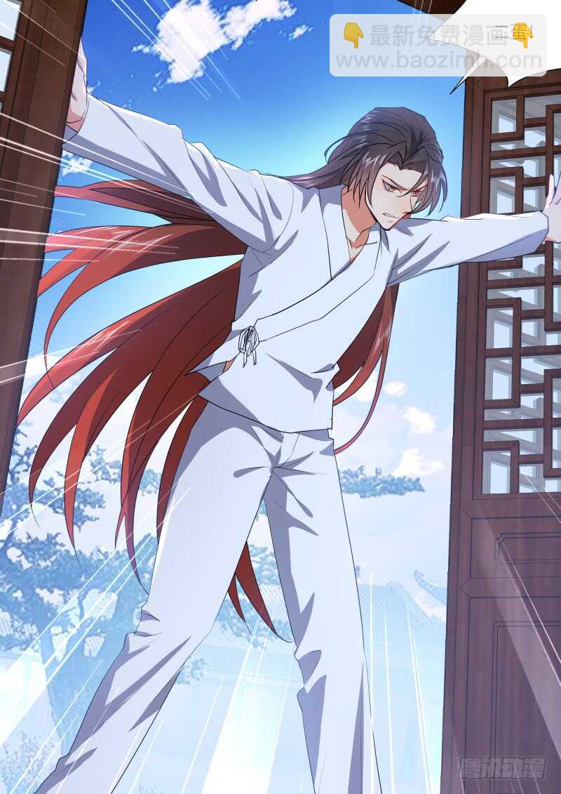 化龍記 - 第182話 狐纏篇﹙三十七﹚ - 3