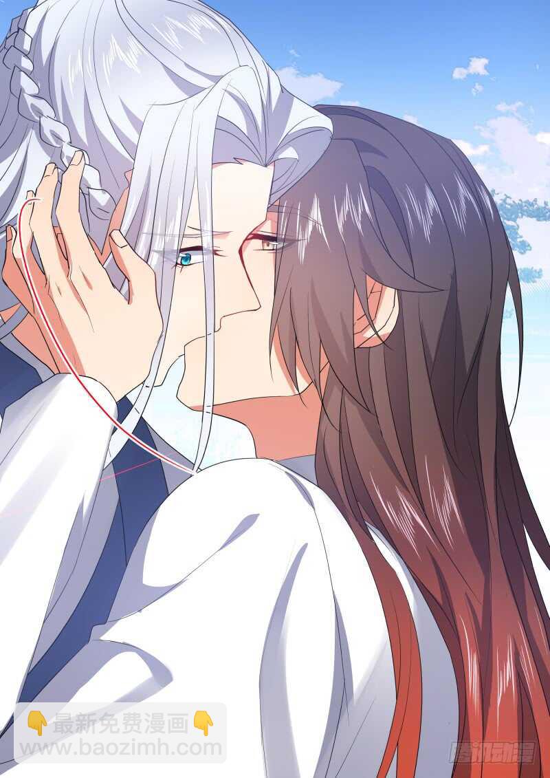 化龍記 - 第182話 狐纏篇﹙三十七﹚ - 1