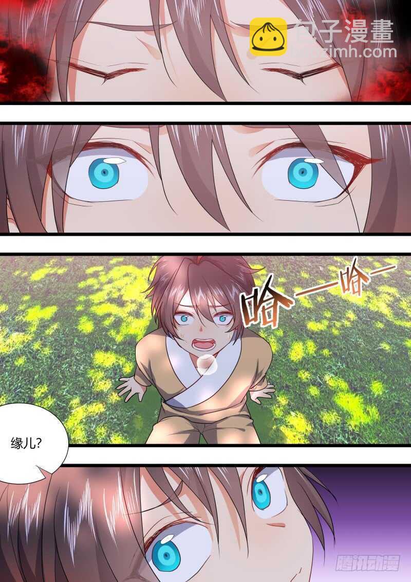 化龍記 - 第184話 狐纏篇﹙三十九﹚ - 2