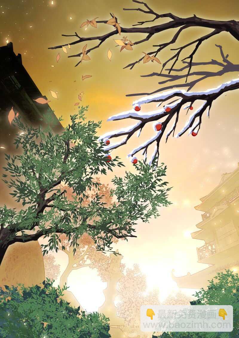 化龍記 - 第184話 狐纏篇﹙三十九﹚ - 4