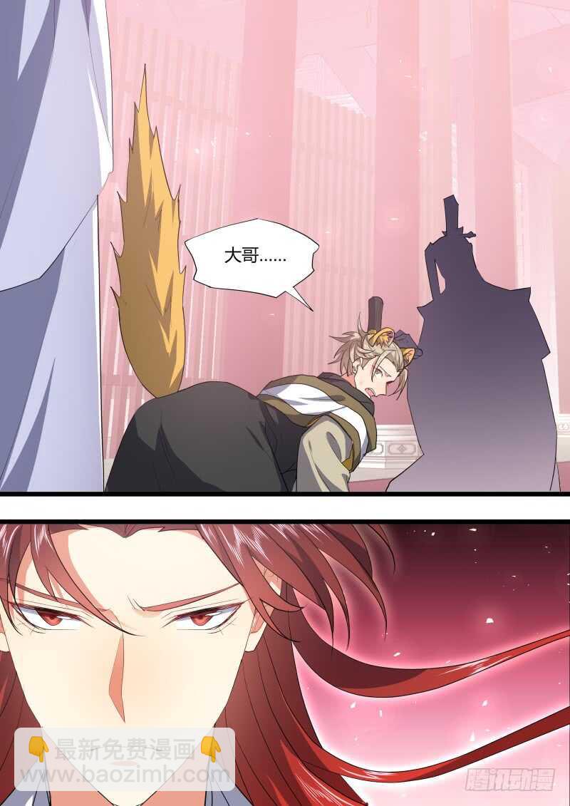 化龍記 - 第190話 第76章 欲語還休（上） - 2