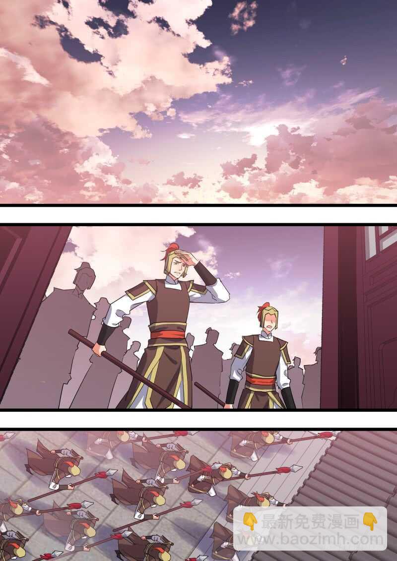 化龍記 - 第190話 第76章 欲語還休（上） - 1