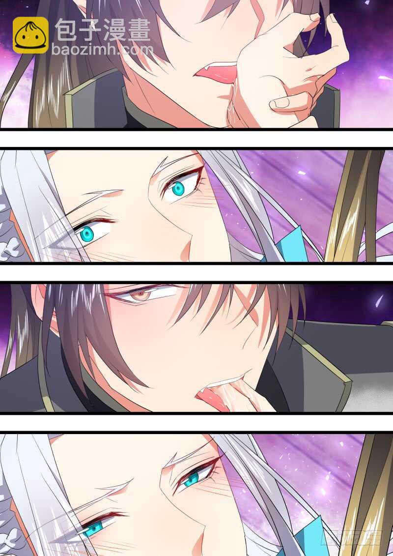 化龍記 - 第195話 第78章 如癡如夢（上） - 3