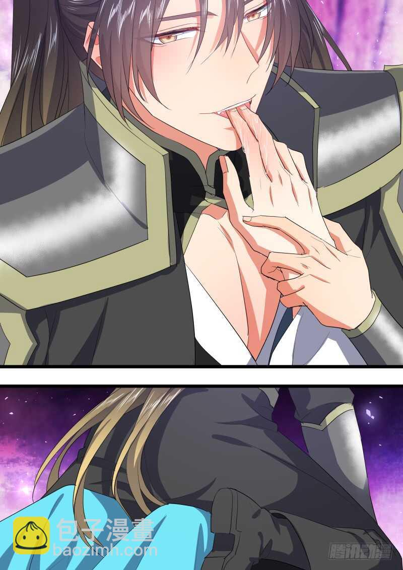 化龍記 - 第195話 第78章 如癡如夢（上） - 4