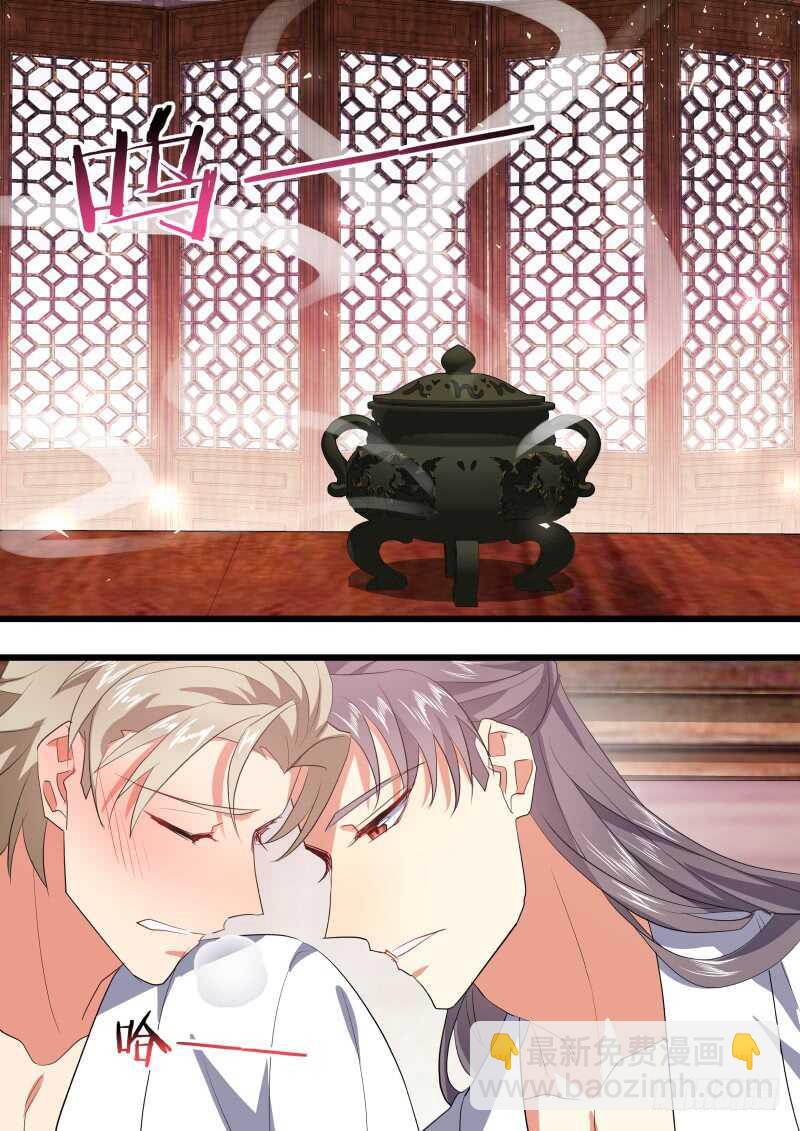 化龍記 - 第203話 第82章 請君入甕（上） - 3