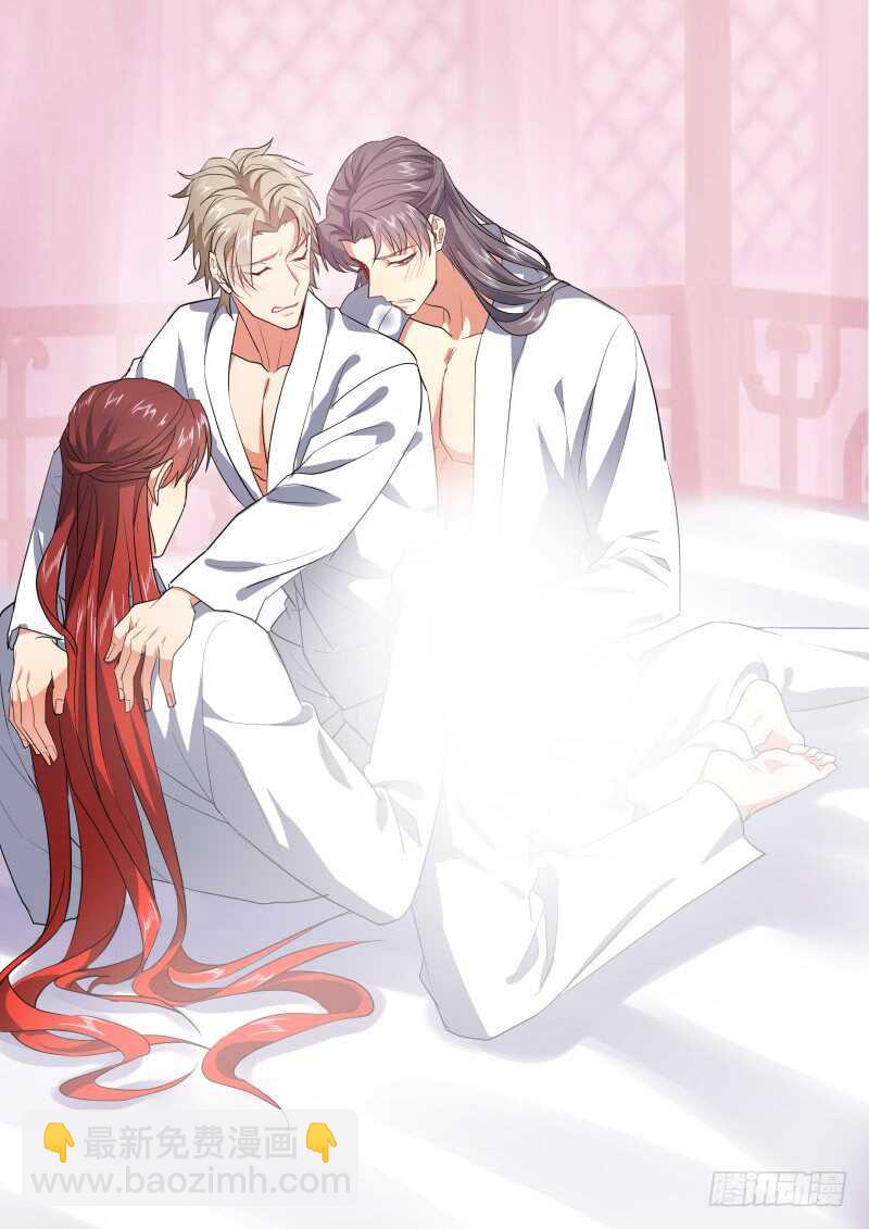 化龍記 - 第203話 第82章 請君入甕（上） - 4