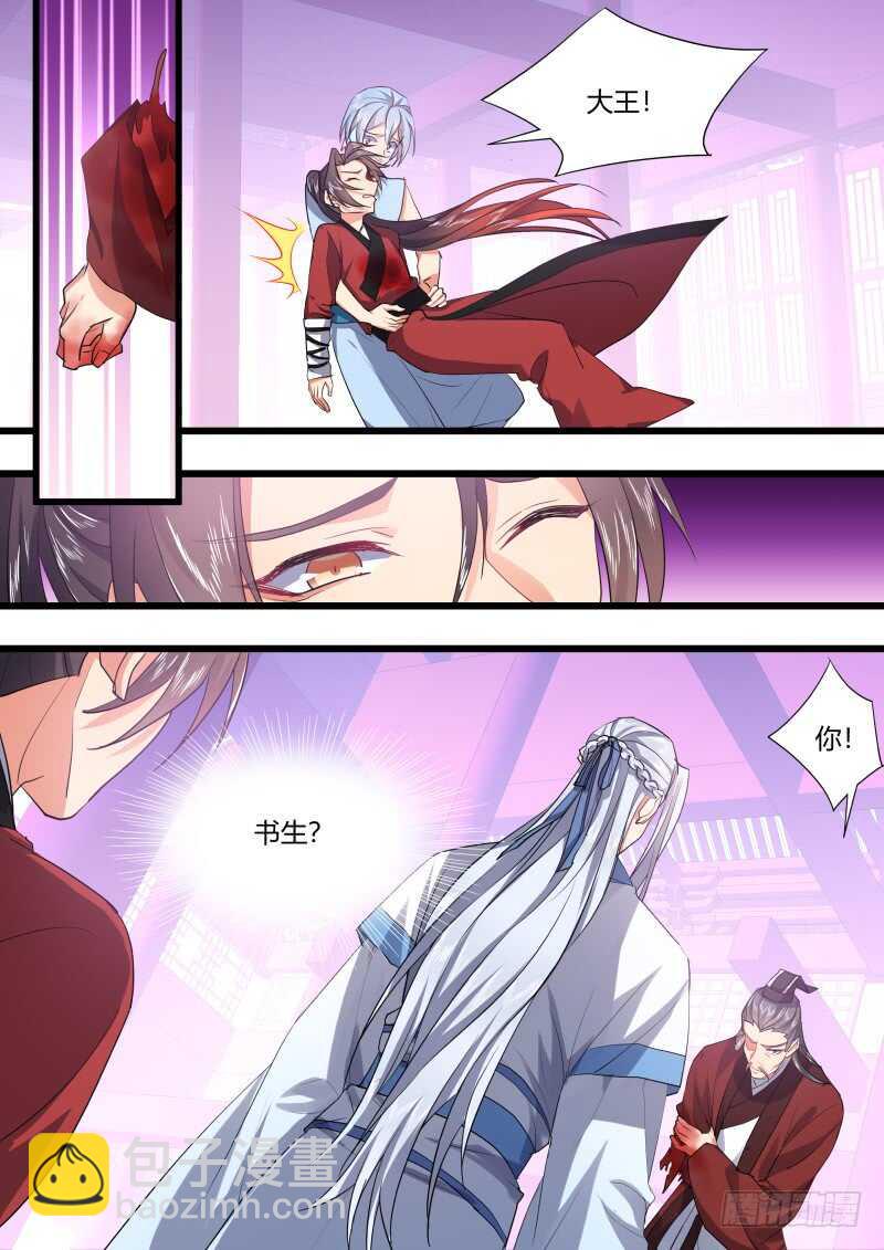 化龍記 - 第207話 第84章.化險爲夷（上） - 2