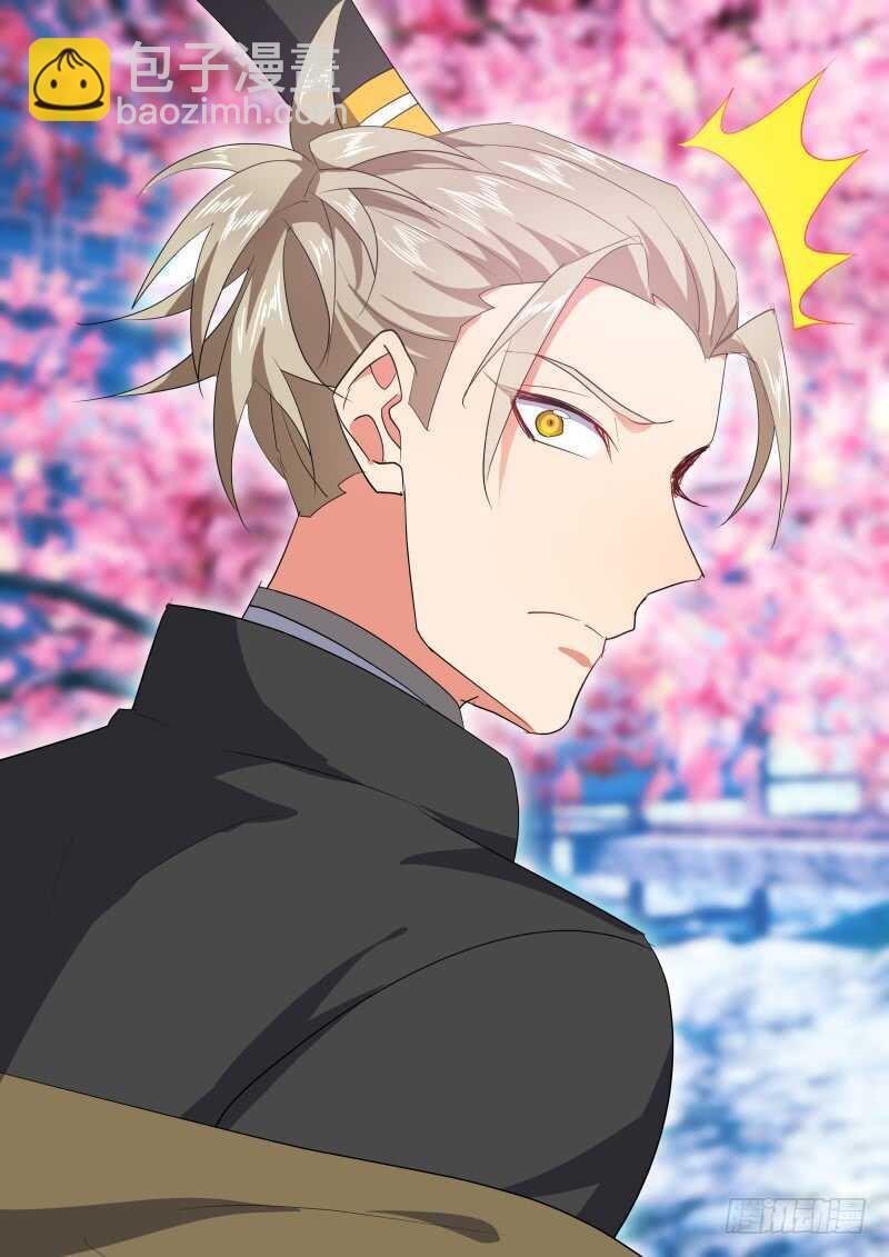 化龍記 - 第211話 第85章.以命相搏（下） - 2