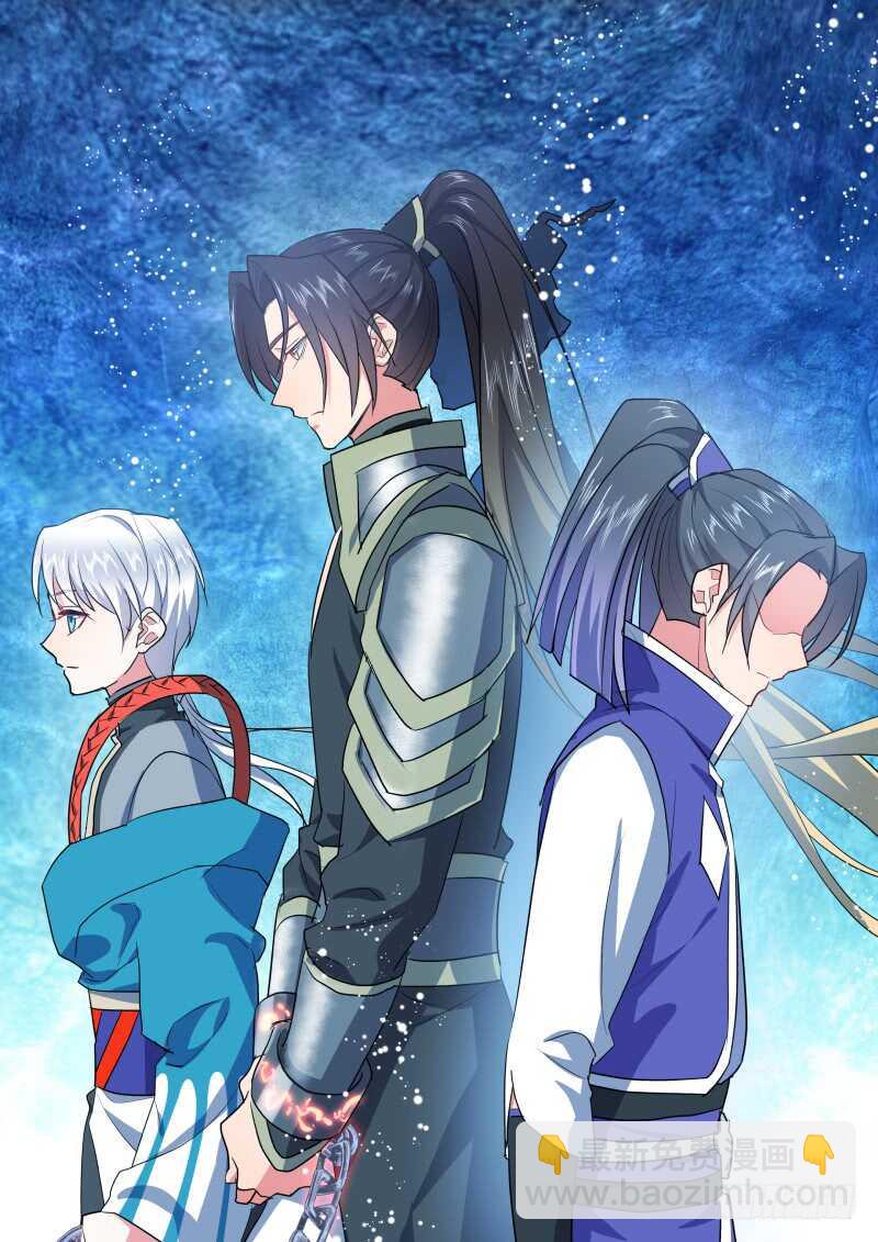 化龍記 - 第217話 第88章.雙修之法（上） - 2