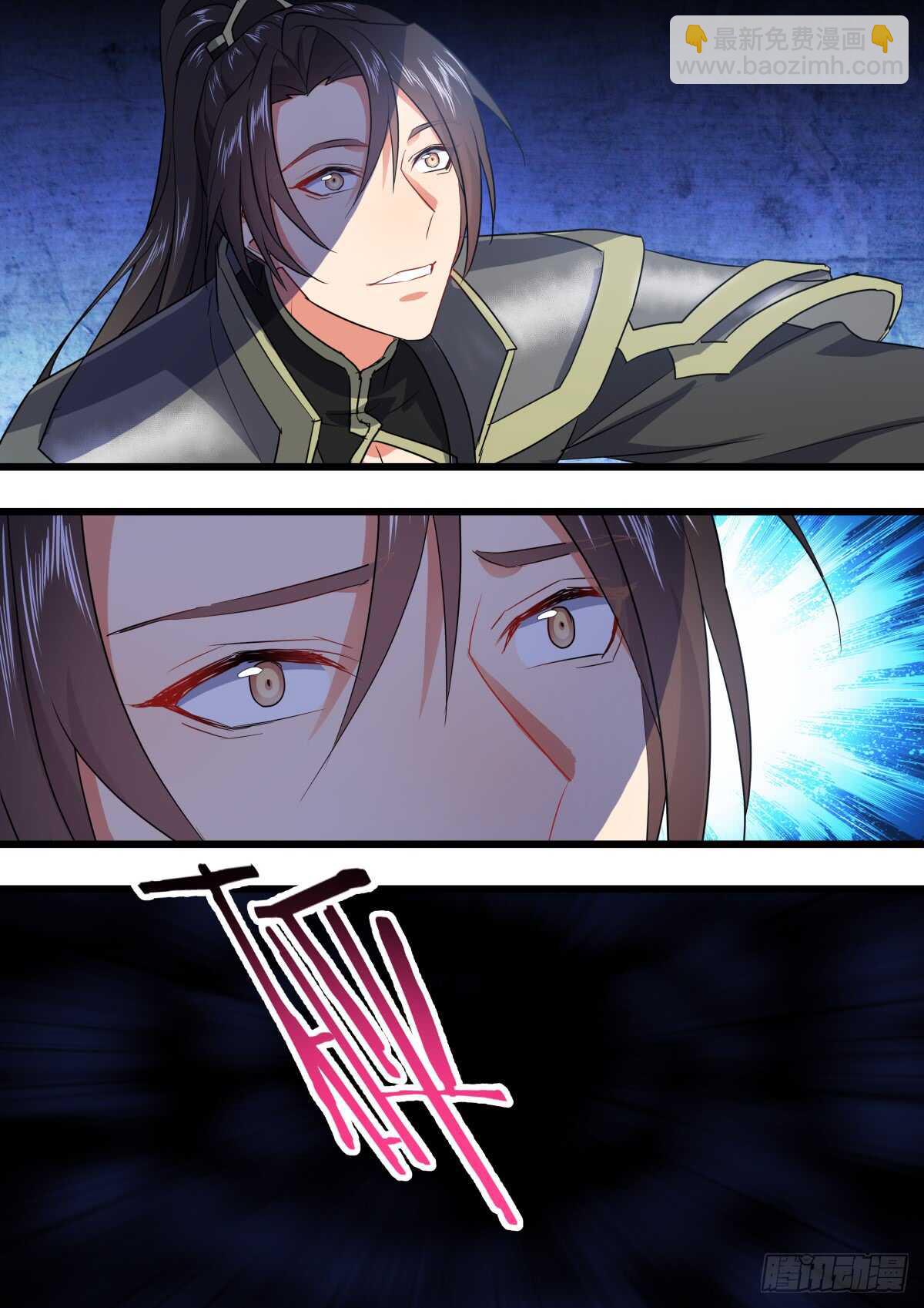 化龍記 - 第221話 元宵節X龍蛋番外（二） - 2