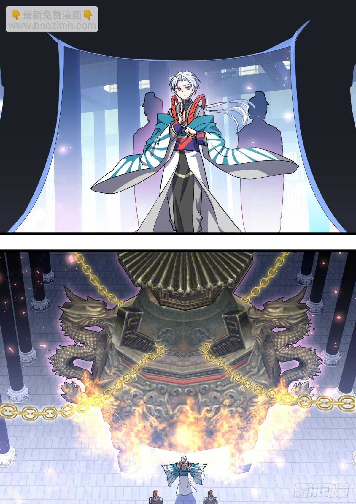 化龍記 - 第221話 元宵節X龍蛋番外（二） - 3