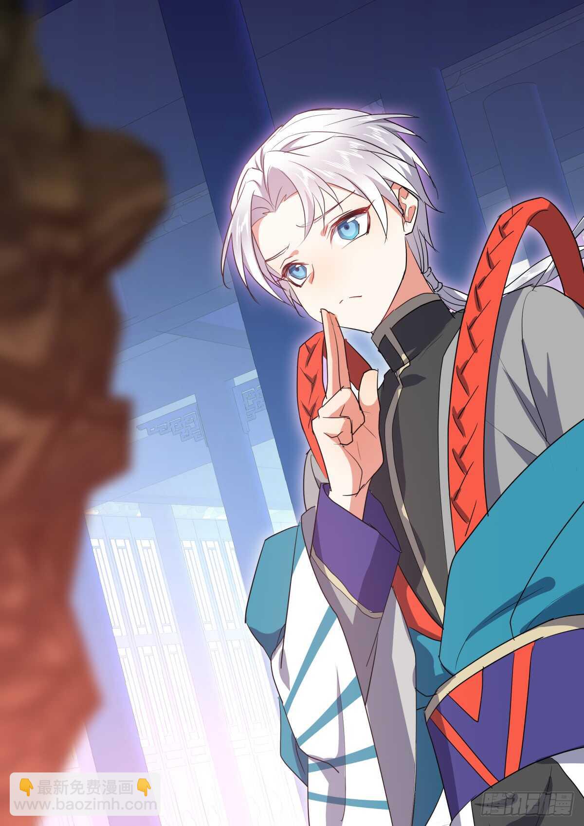 化龍記 - 第221話 元宵節X龍蛋番外（二） - 3