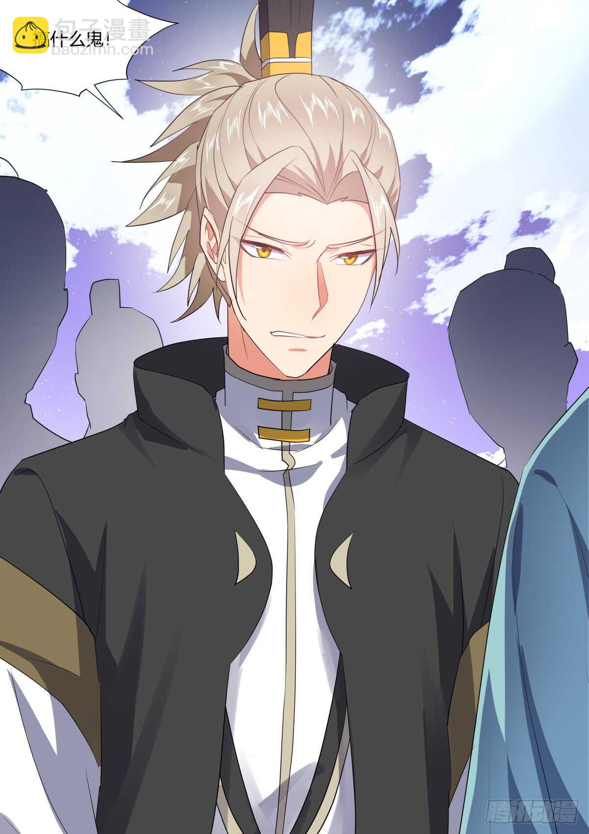 化龍記 - 第223話 元宵節X龍蛋番外（四） - 3