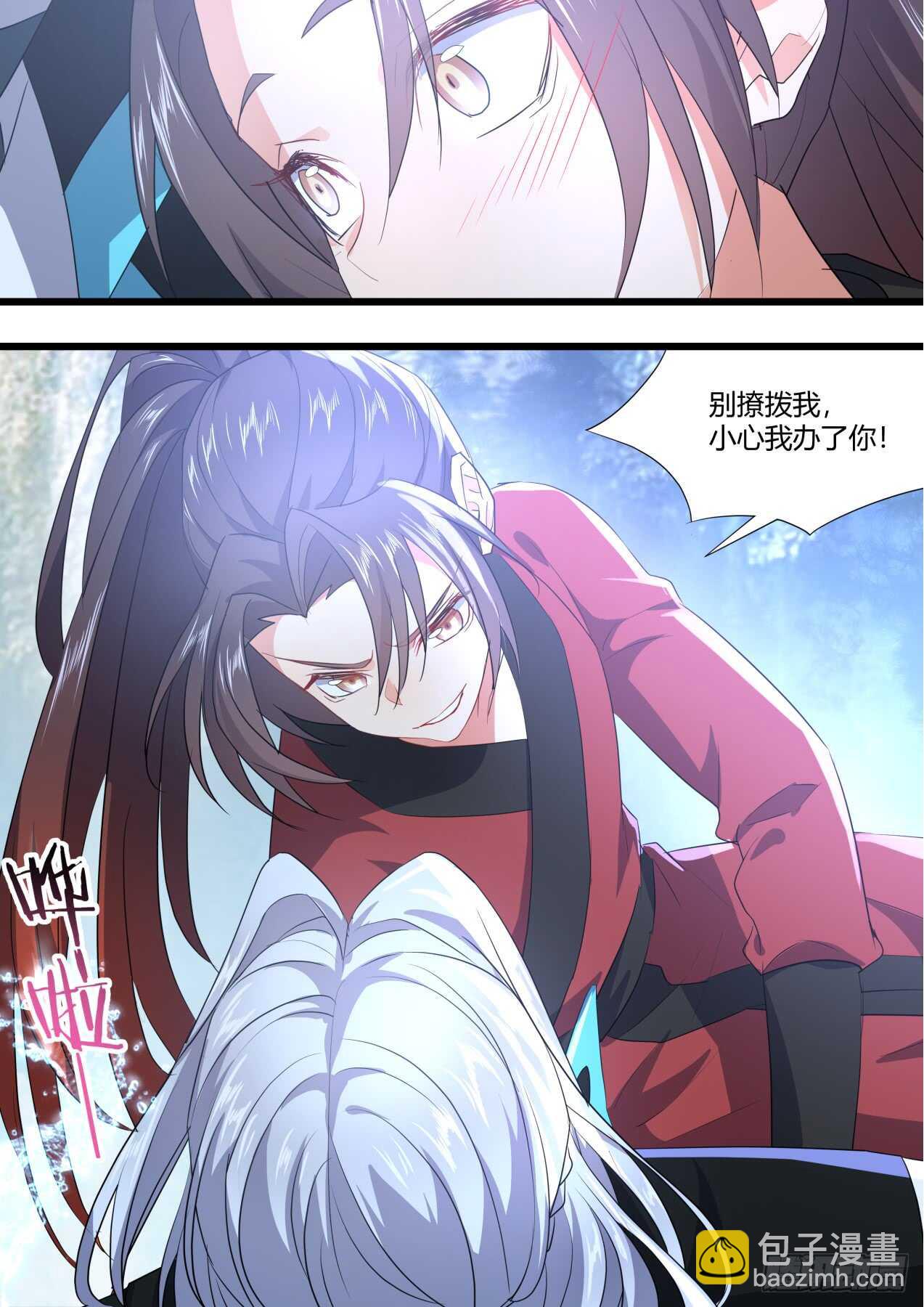 化龍記 - 第227話 第90章.明爭暗鬥﹙下﹚ - 3