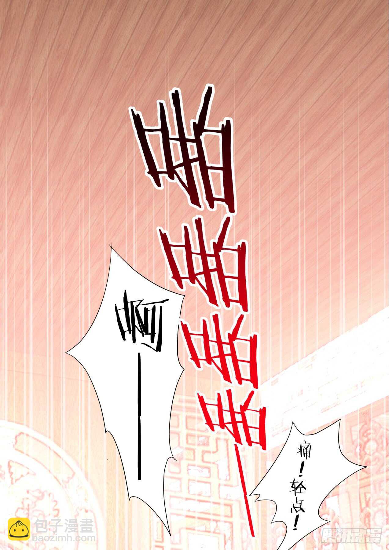 化龍記 - 第227話 第90章.明爭暗鬥﹙下﹚ - 1