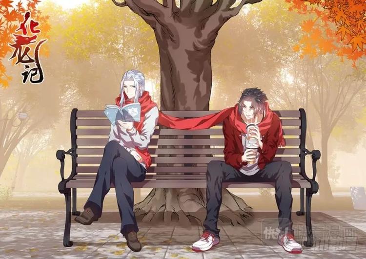 化龍記 - 第24話 第十四章 是非對錯﹙上﹚ - 1