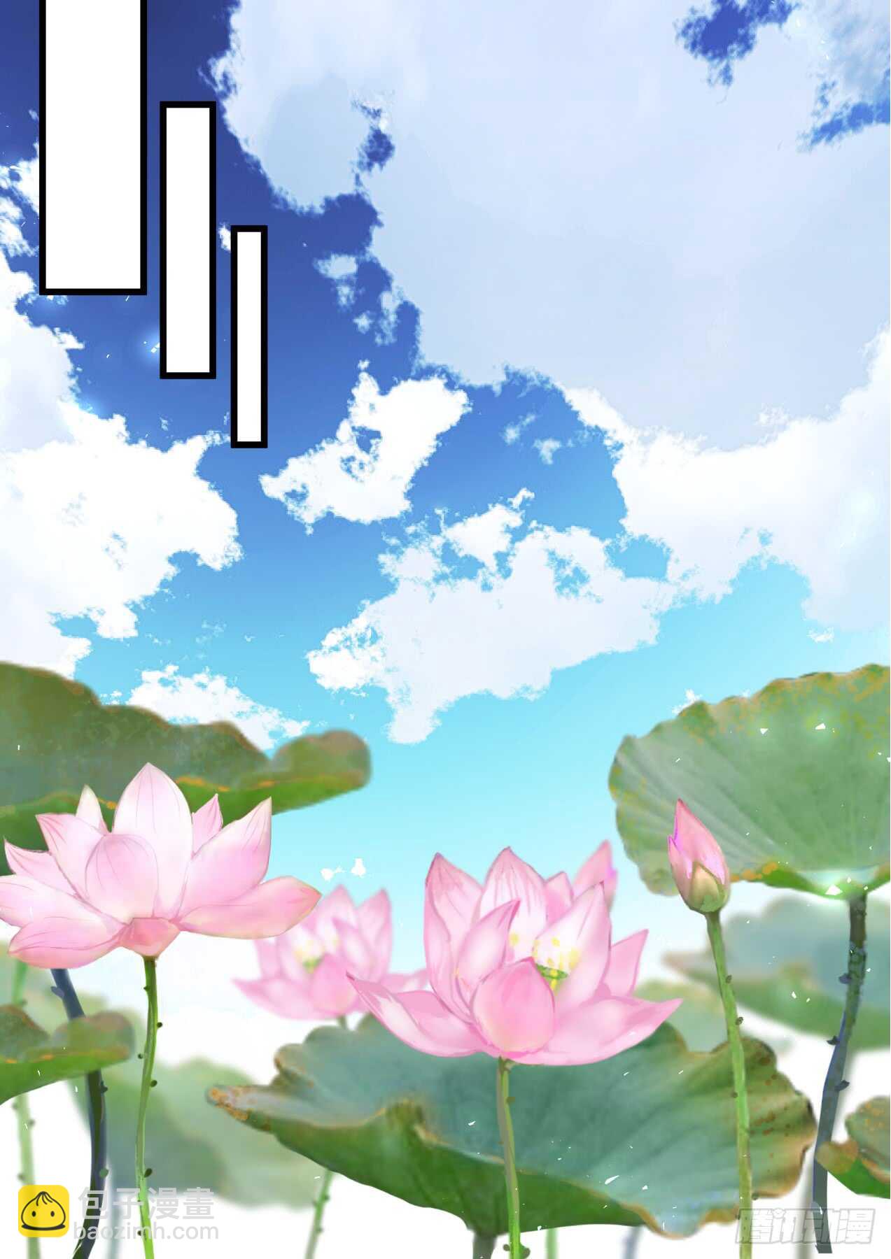 化龍記 - 第235話 第94章.引蛇出洞﹙上﹚ - 1