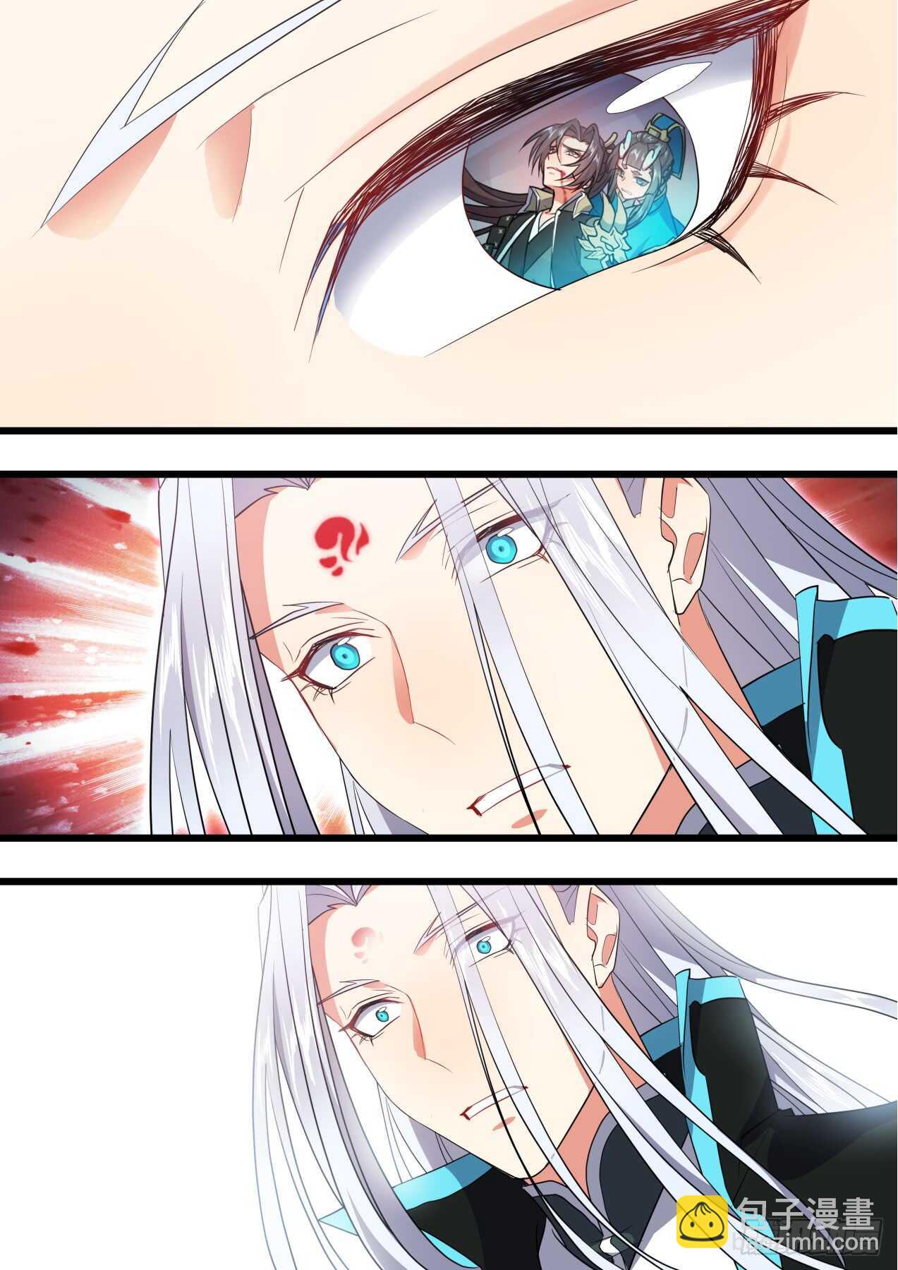 化龍記 - 第239話 第96章.動之以情﹙上﹚ - 3