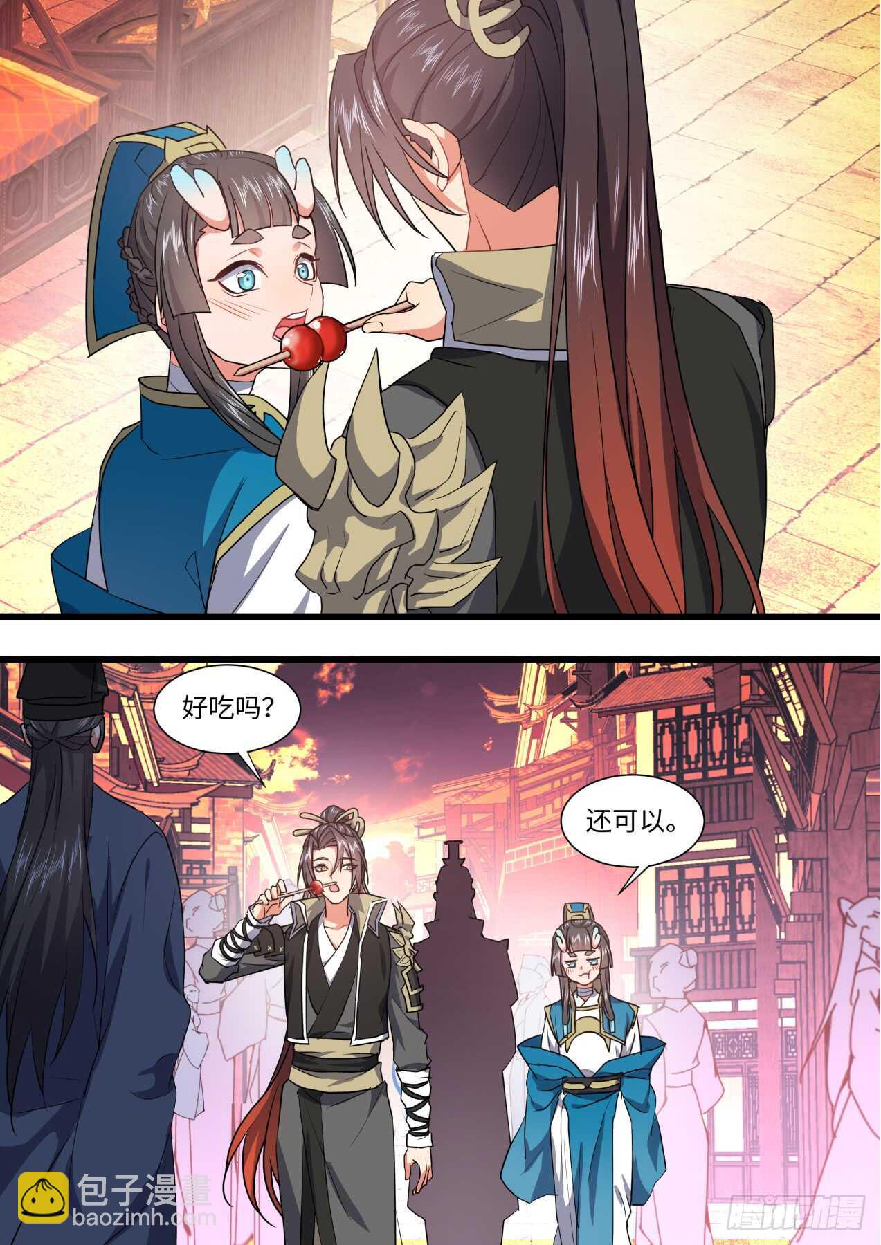 化龍記 - 第242話 第97章.情潮入侵﹙上﹚ - 3