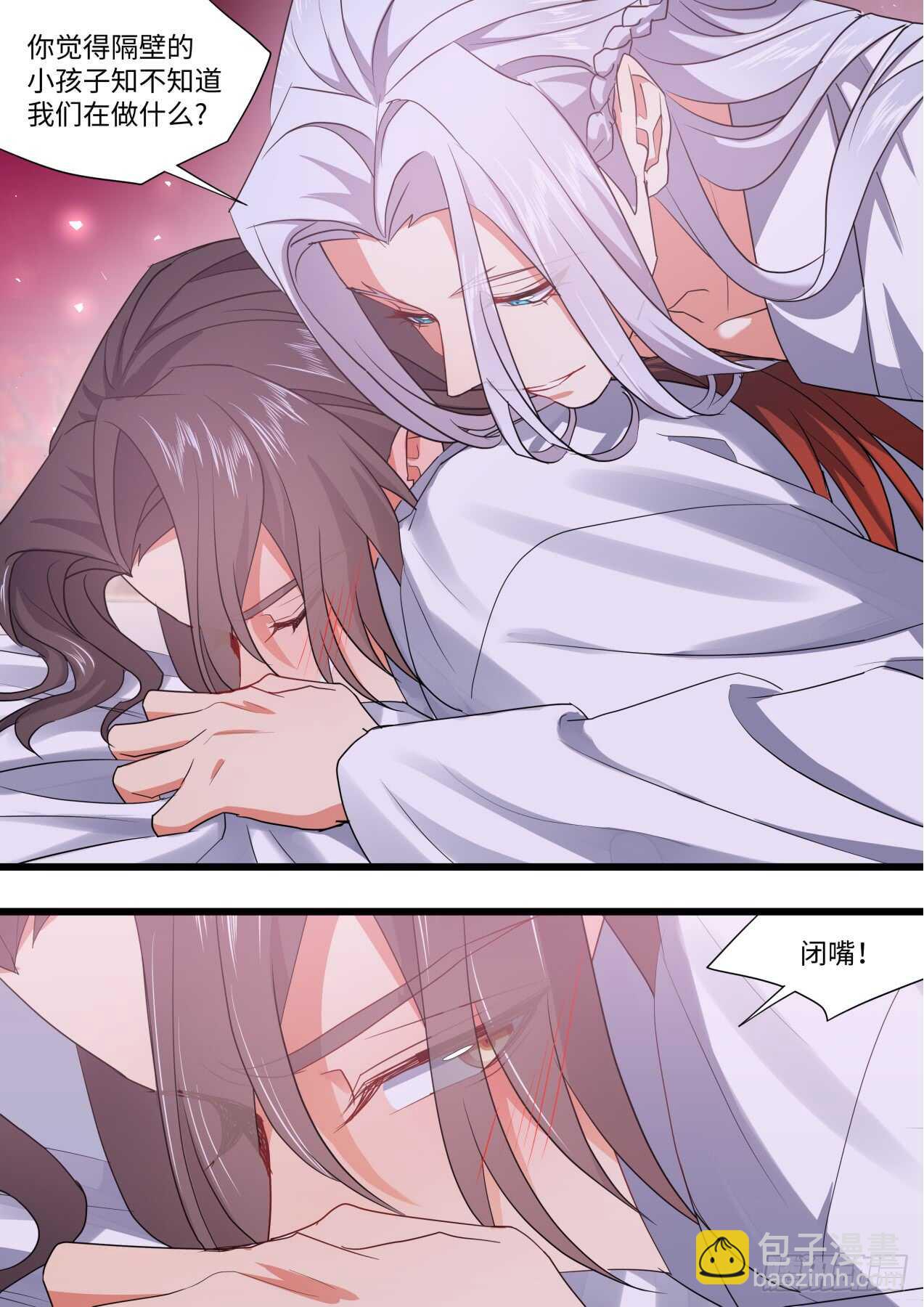 化龍記 - 第244話 第98章.情義兩難﹙上﹚ - 2