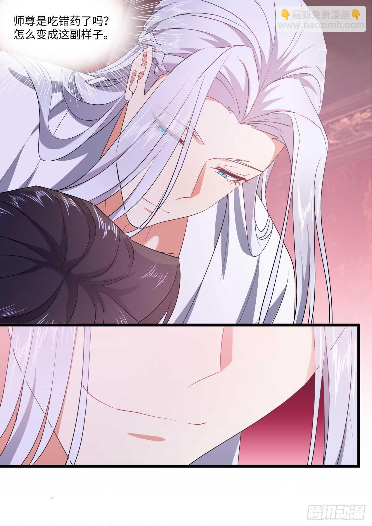 化龍記 - 第244話 第98章.情義兩難﹙上﹚ - 3