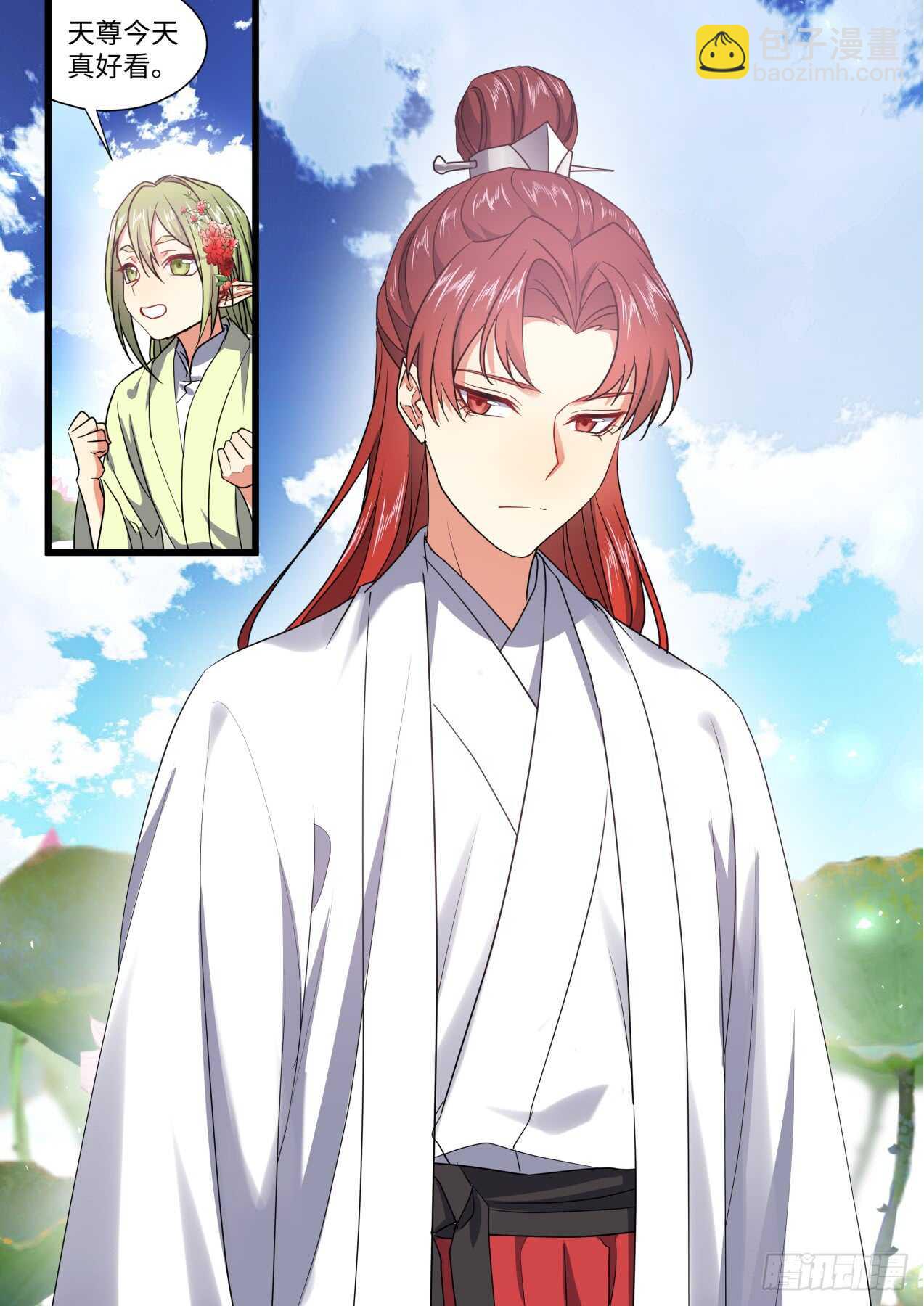 化龍記 - 第244話 第98章.情義兩難﹙上﹚ - 1