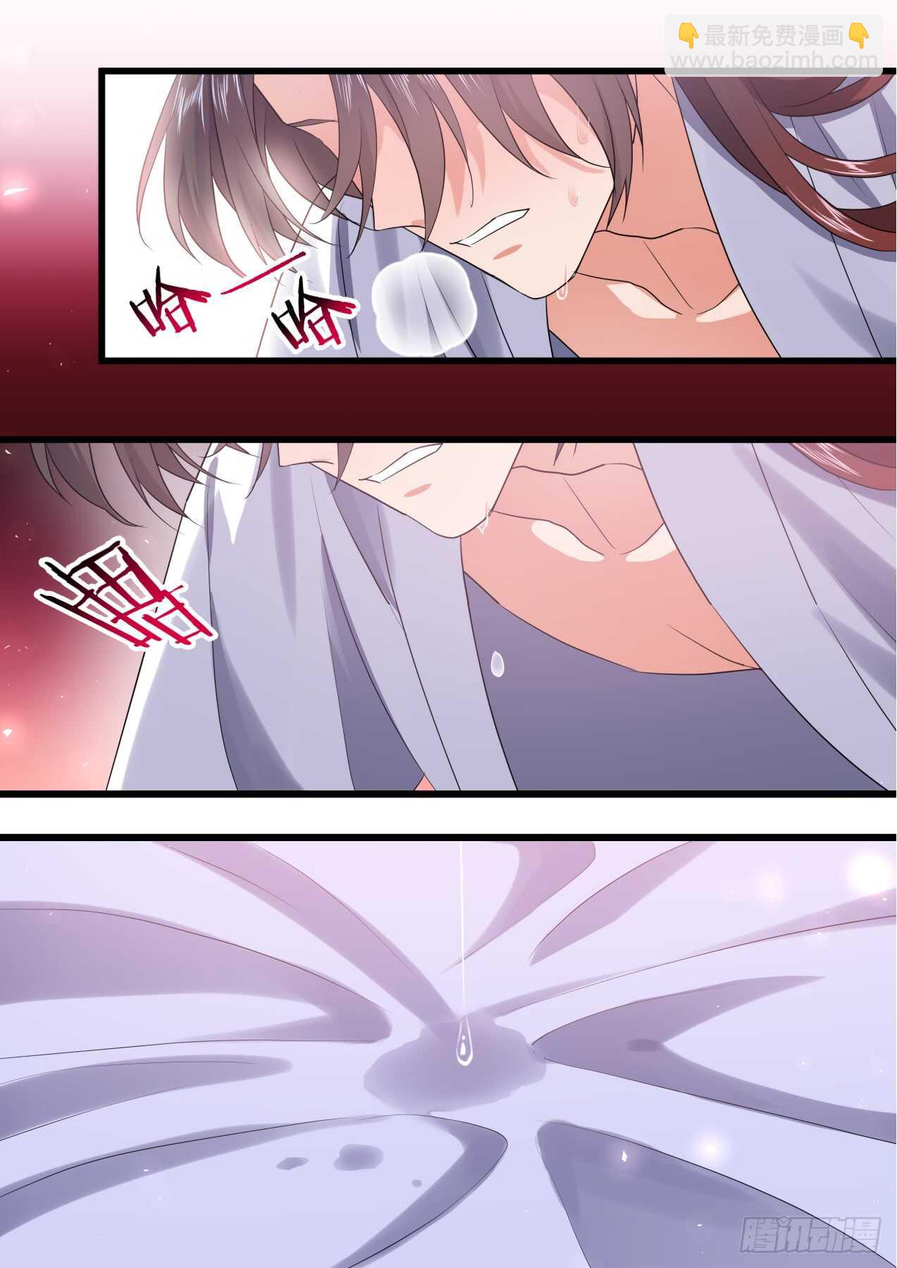 化龍記 - 第244話 第98章.情義兩難﹙上﹚ - 4