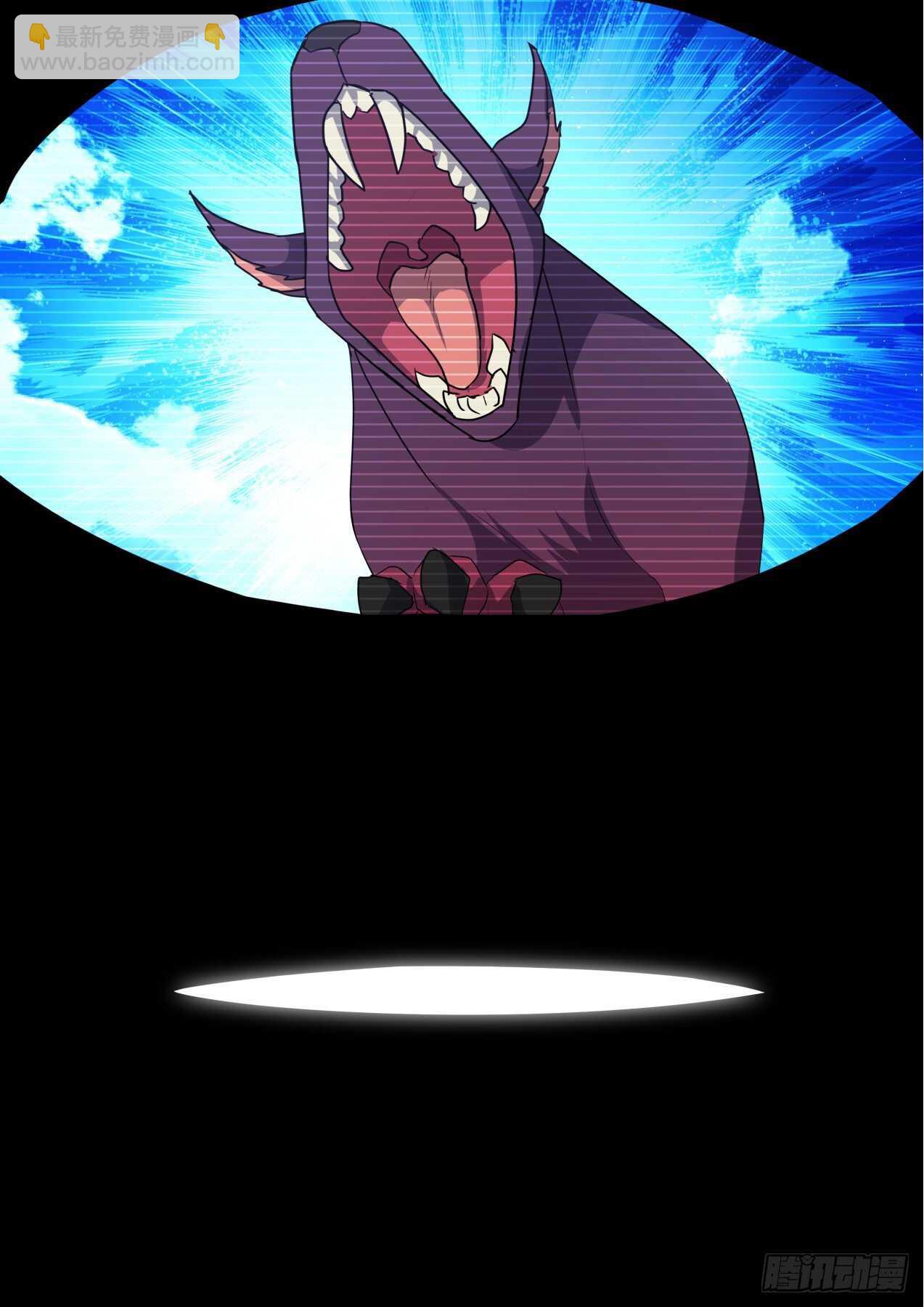 化龍記 - 第248話 第100章.任性一回﹙上﹚ - 2