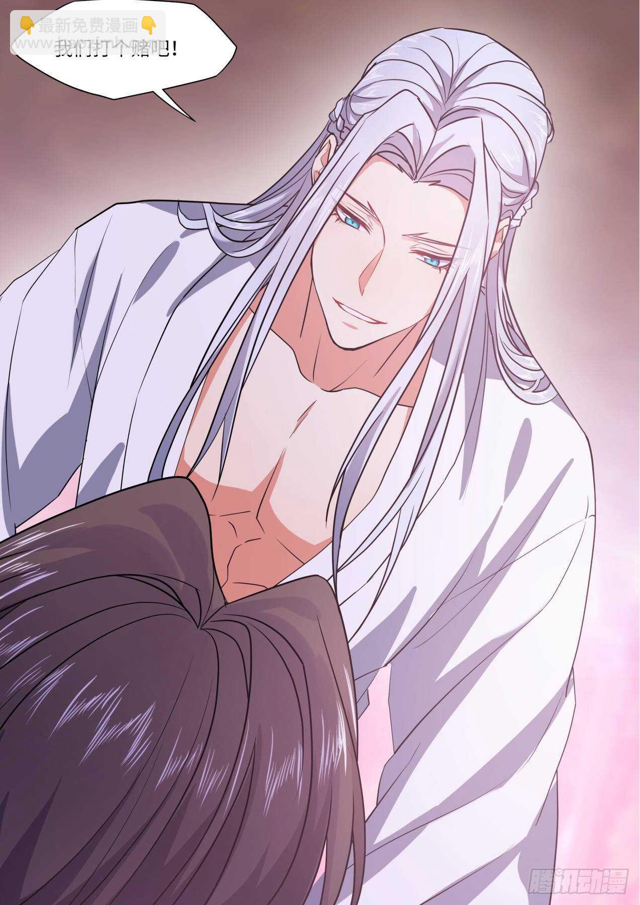 化龍記 - 第248話 第100章.任性一回﹙上﹚ - 4