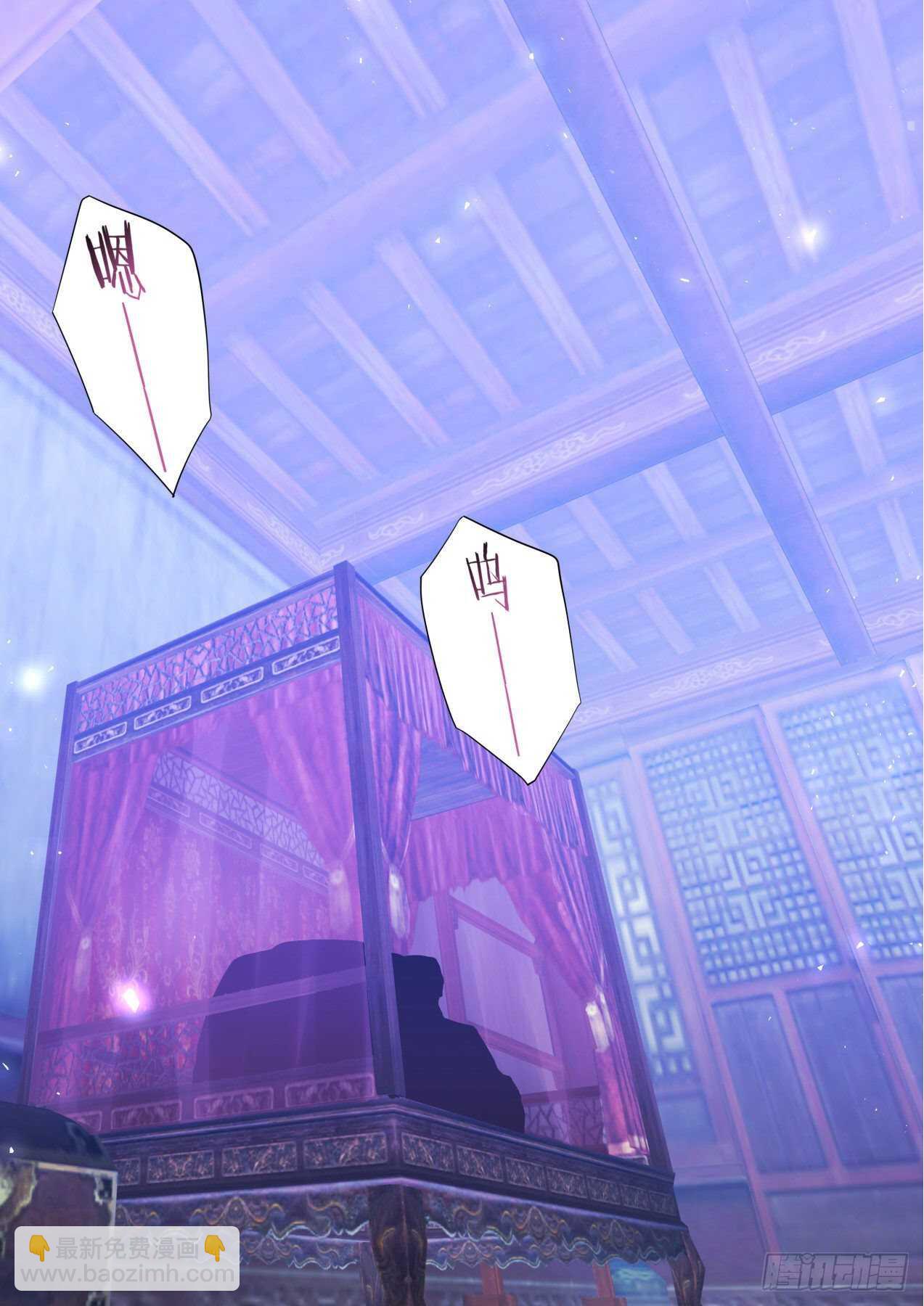 化龍記 - 第250話 孵蛋記（一） - 2