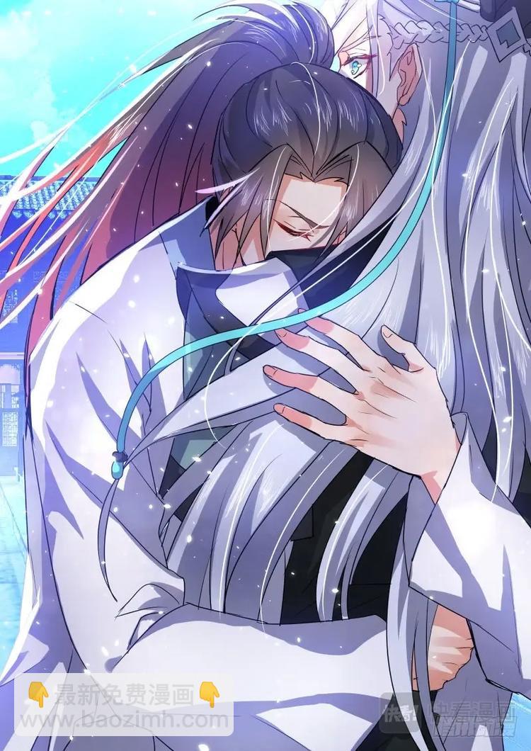 化龍記 - 第28話 第十六章 螳螂捕蟬﹙上﹚ - 1