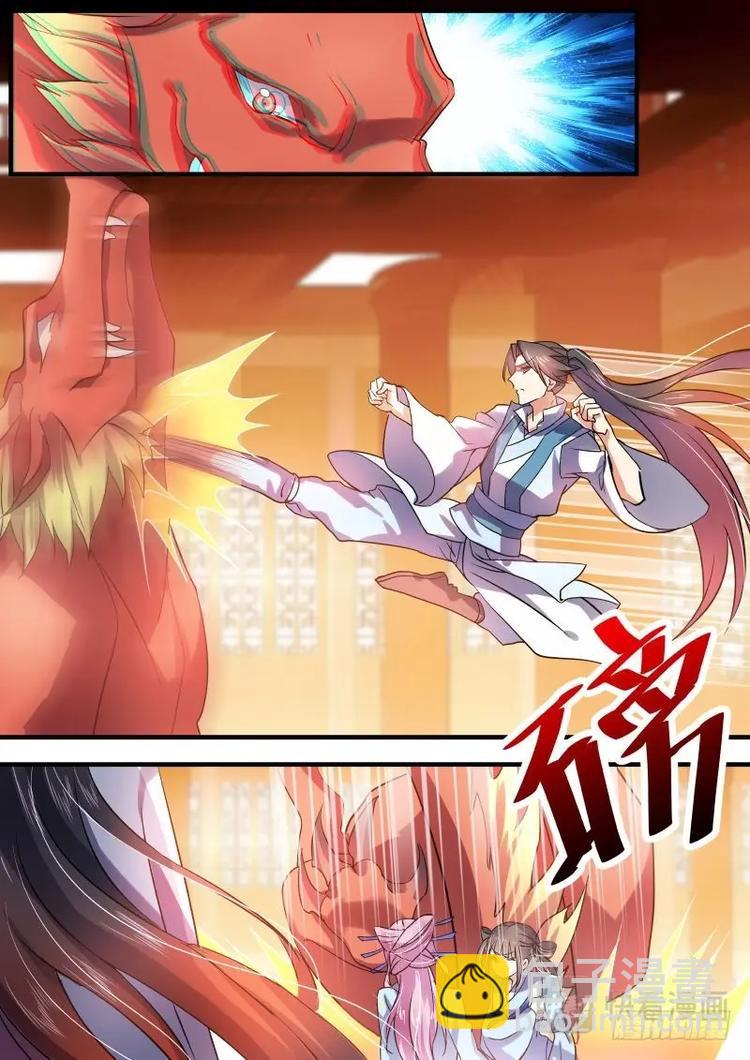 化龍記 - 第30話 第十七章 黃雀在後﹙上﹚ - 2