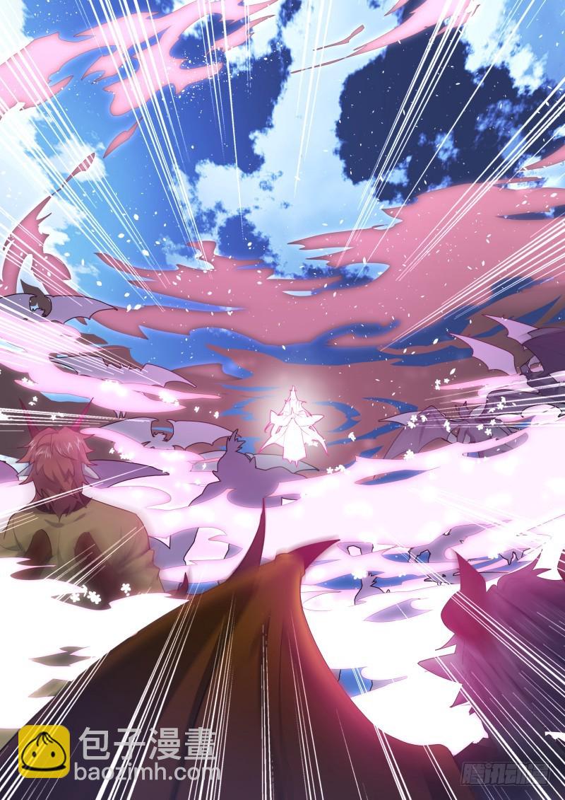 化龍記 - 第106章.情深義重（下） - 1