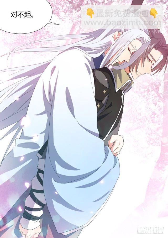 化龍記 - 孵蛋記（十） - 1