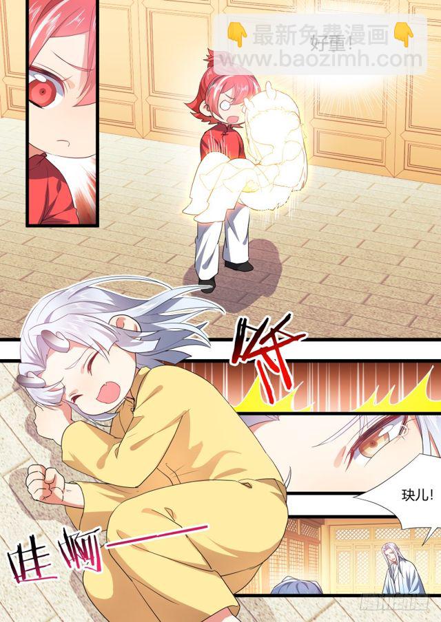 化龍記 - 孵蛋記（十） - 2