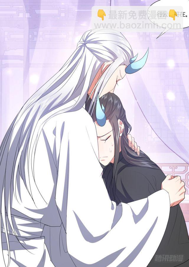 化龍記 - 第104章.結髮之盟﹙下﹚ - 2