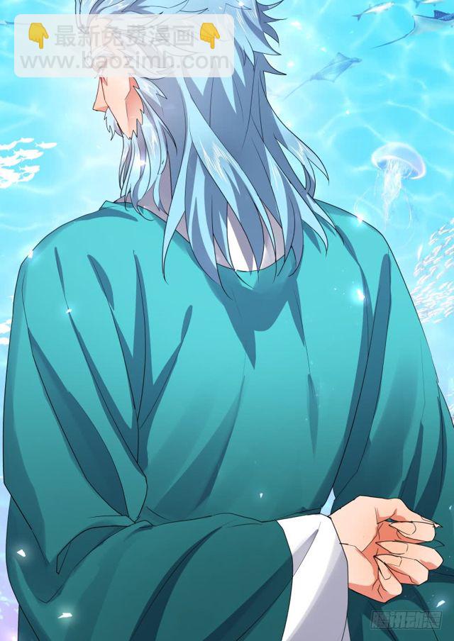 化龍記 - 第104章.結髮之盟﹙下﹚ - 1