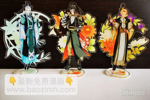 化龍記 - 感謝買安利（免費章） - 1