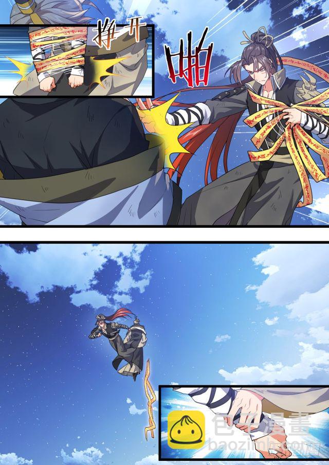 化龍記 - 第107話.愛情騙子（上） - 3