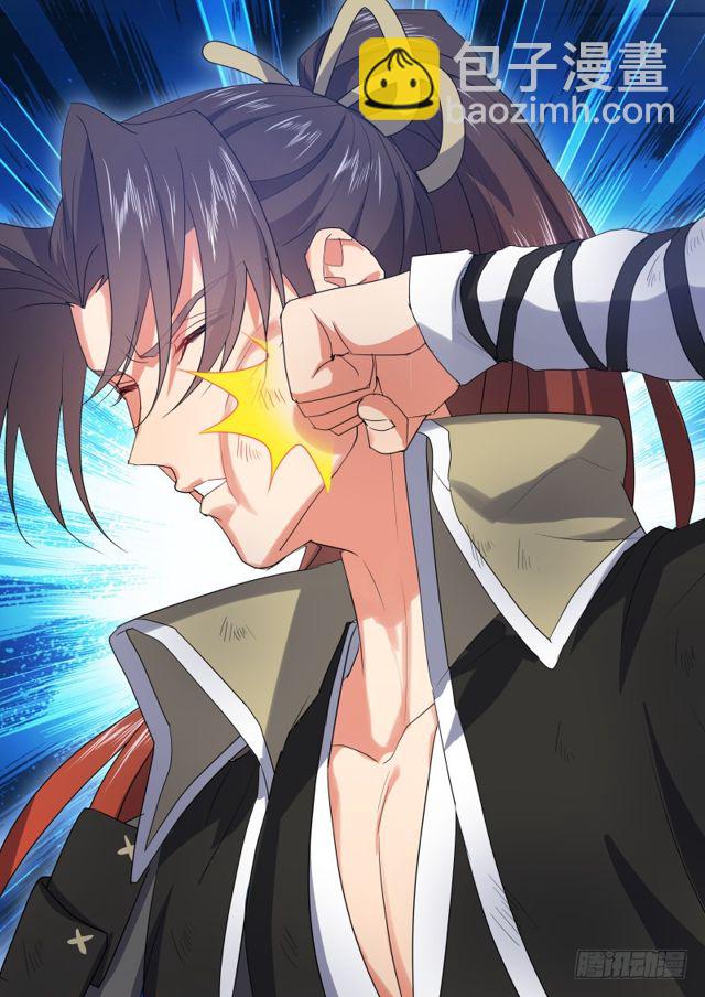 化龍記 - 第107話.愛情騙子（上） - 1