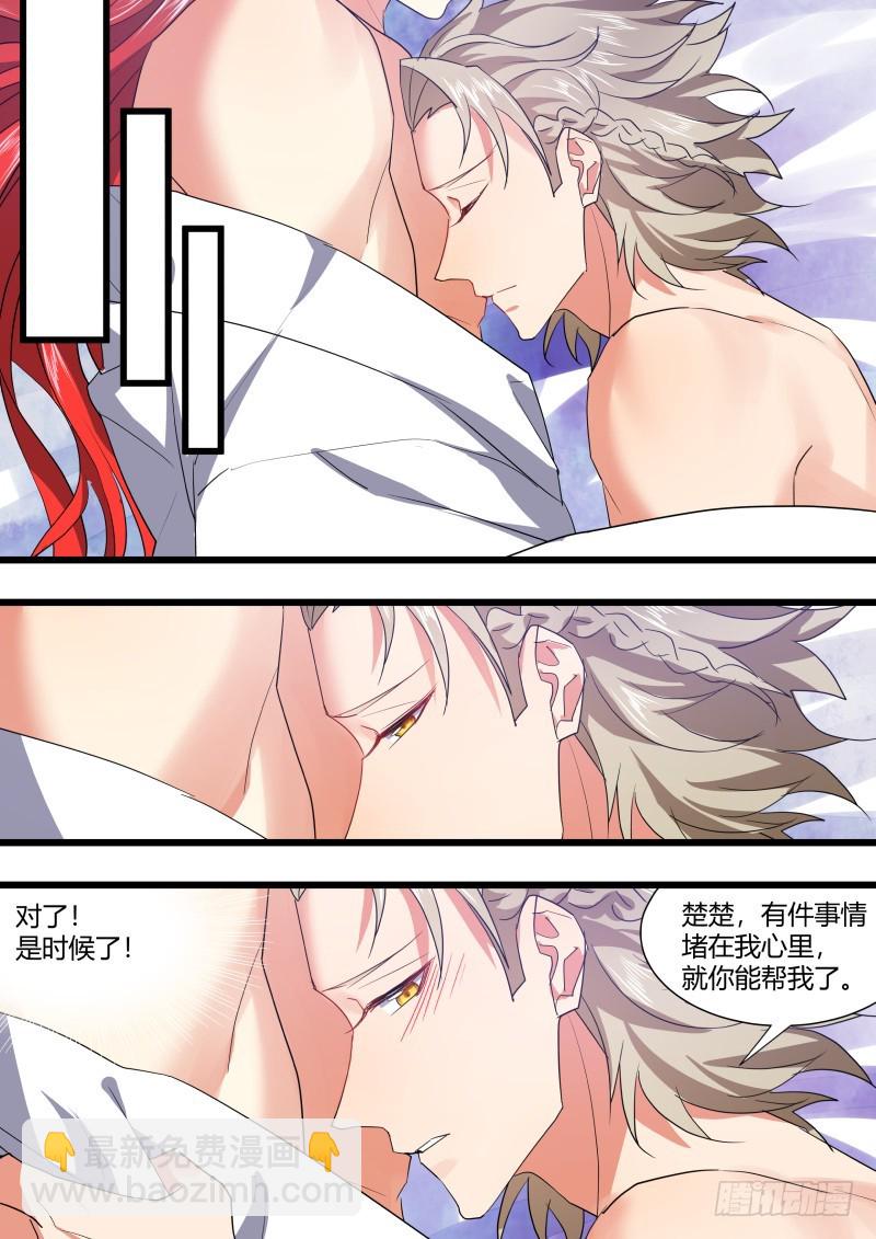 化龍記 - 第107章.攻心爲上（下） - 2