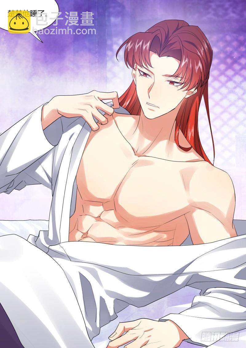 化龍記 - 第107章.攻心爲上（下） - 4