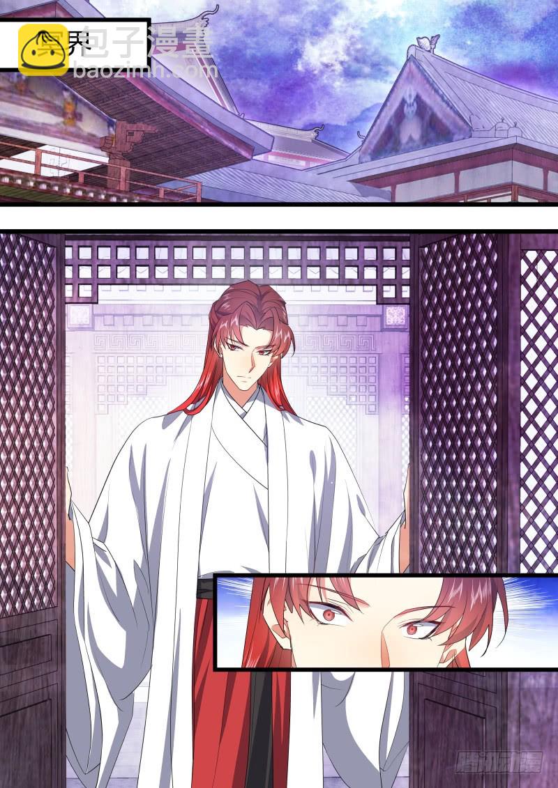 化龍記 - 第111章.處心積累（下） - 2