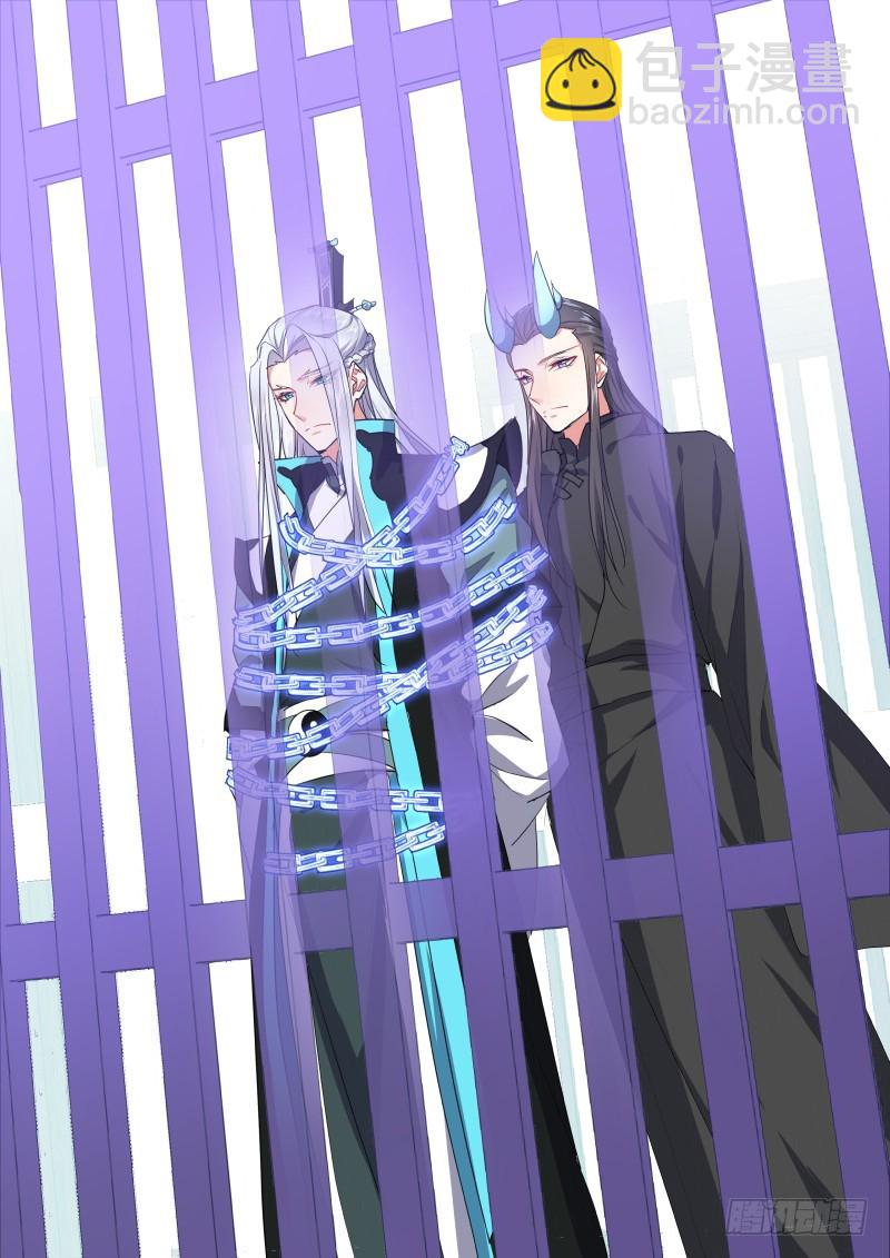 化龍記 - 第112章.背水一戰（下） - 2