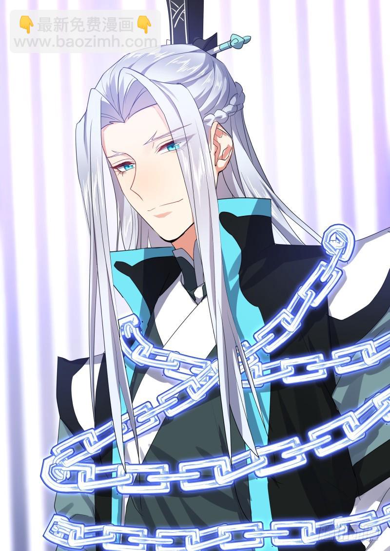 化龍記 - 第112章.背水一戰（下） - 4