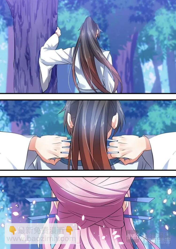 化龍記 - 第36話 第二十章 以德報怨 ﹙上﹚ - 1