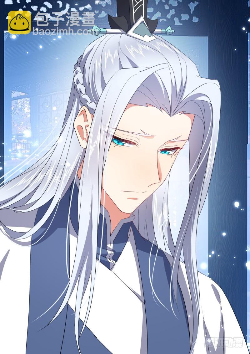 化龍記 - 孵蛋記（十四） - 5