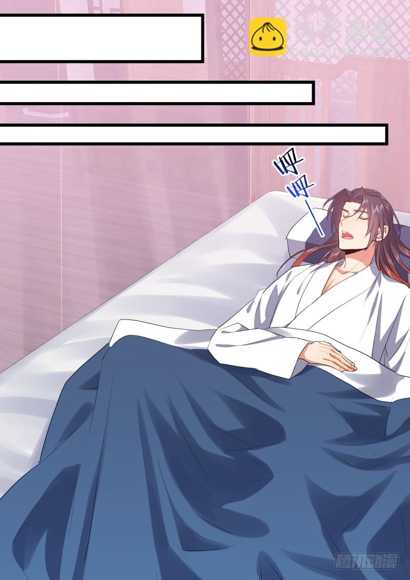 化龍記 - 孵蛋記（十四） - 3